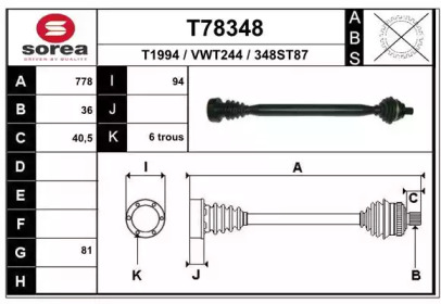 Вал EAI T78348