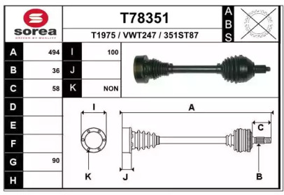 Вал EAI T78351