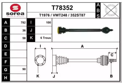 Вал EAI T78352