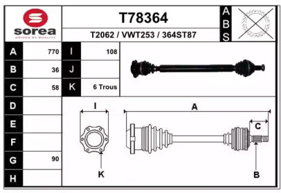 Вал EAI T78364