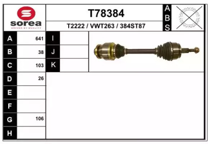 Вал EAI T78384