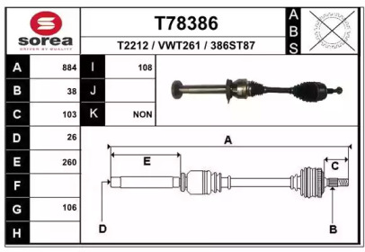 Вал EAI T78386