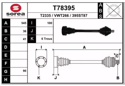 Вал EAI T78395