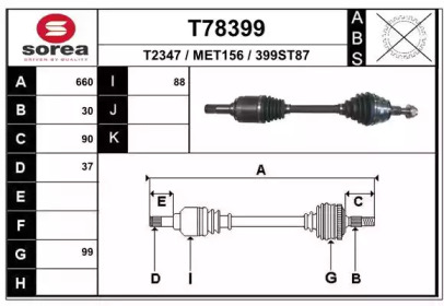 Вал EAI T78399