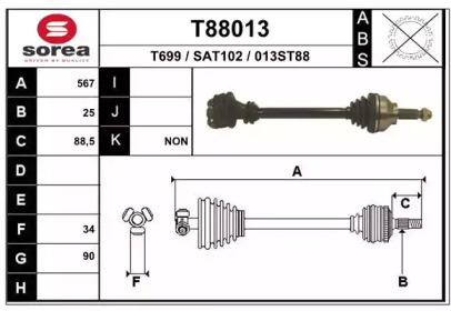 Вал EAI T88013