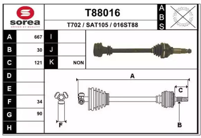 Приводной вал EAI T88016