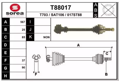 Вал EAI T88017