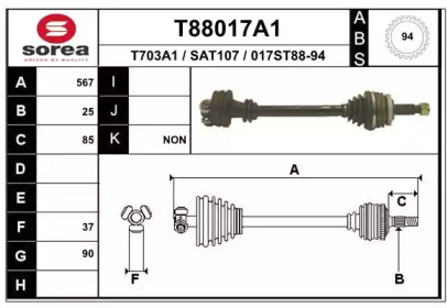 Вал EAI T88017A1