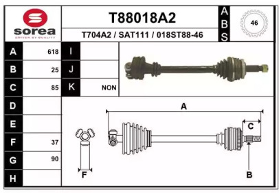 Вал EAI T88018A2