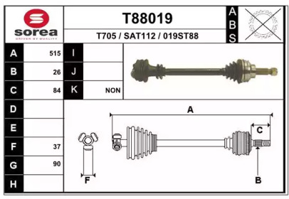 Приводной вал EAI T88019