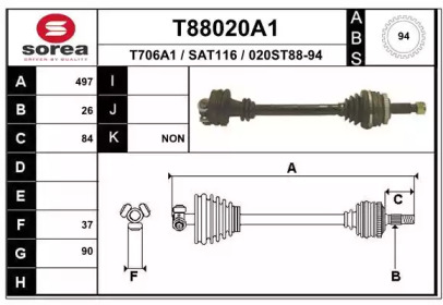 Приводной вал EAI T88020A1