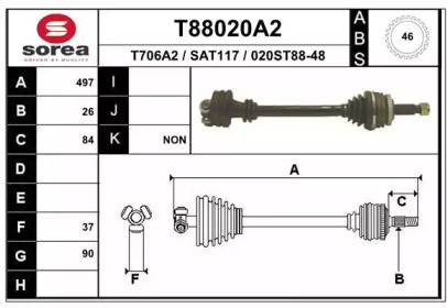 Вал EAI T88020A2