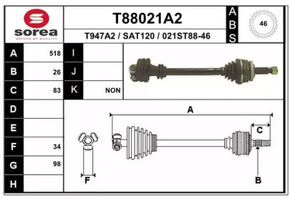 Вал EAI T88021A2