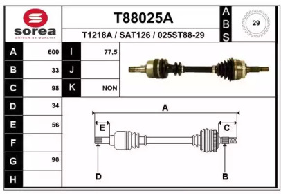 Приводной вал EAI T88025A