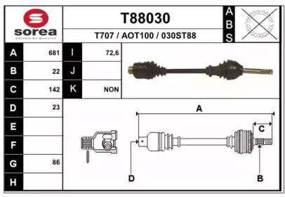 Вал EAI T88030