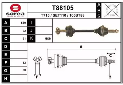 Вал EAI T88105