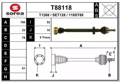 Вал EAI T88118