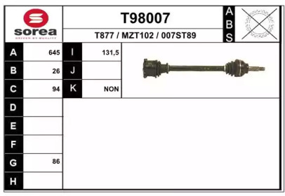 Приводной вал EAI T98007