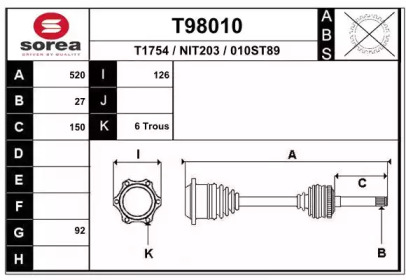 Вал EAI T98010