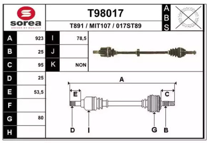 Приводной вал EAI T98017