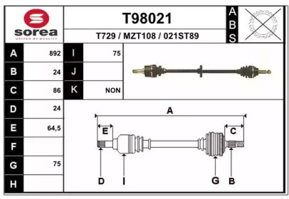 Вал EAI T98021