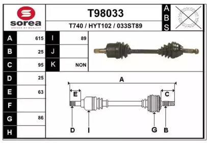 Приводной вал EAI T98033