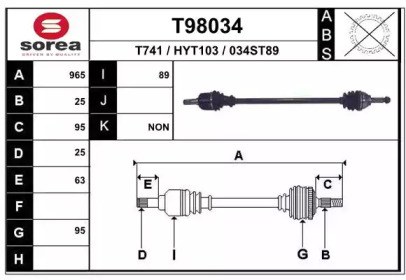 Приводной вал EAI T98034