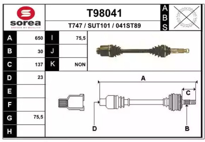 Вал EAI T98041