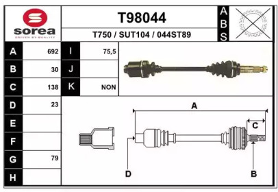 Вал EAI T98044