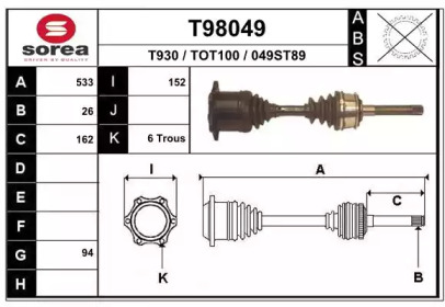 Приводной вал EAI T98049