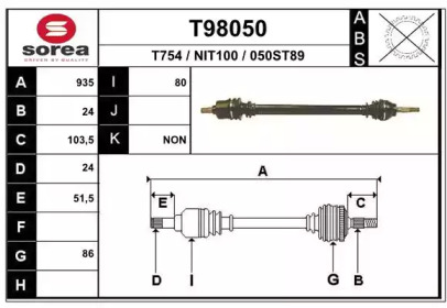 Вал EAI T98050