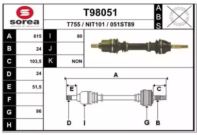 Вал EAI T98051