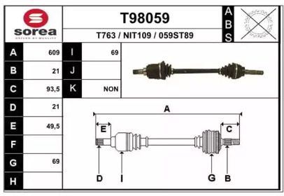 Вал EAI T98059