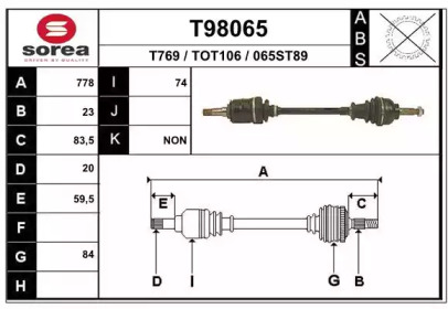 Приводной вал EAI T98065