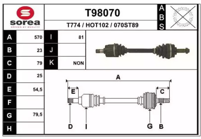 Вал EAI T98070