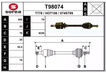 Вал EAI T98074