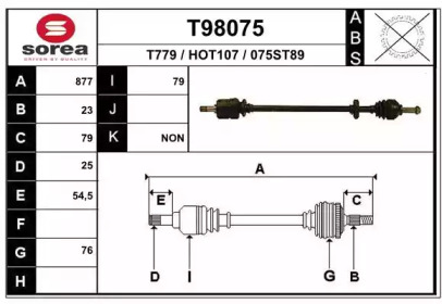 Вал EAI T98075