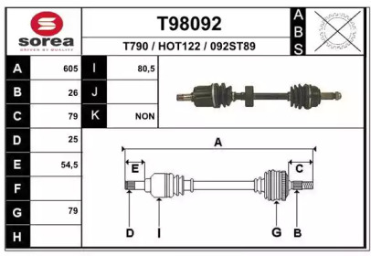 Вал EAI T98092