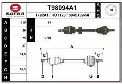 Приводной вал EAI T98094A1