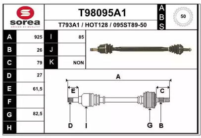 Приводной вал EAI T98095A1