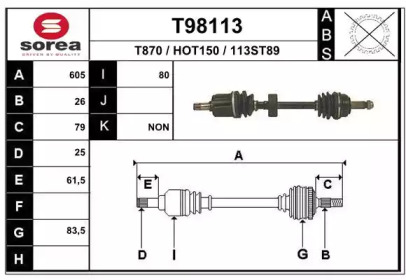 Вал EAI T98113