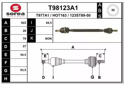 Приводной вал EAI T98123A1