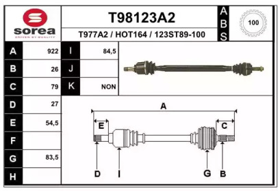 Приводной вал EAI T98123A2