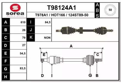 Приводной вал EAI T98124A1