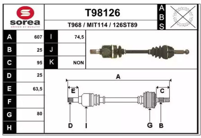 Приводной вал EAI T98126