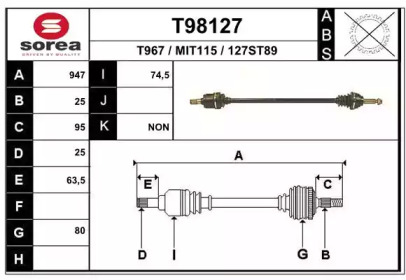 Приводной вал EAI T98127