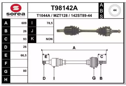 Приводной вал EAI T98142A