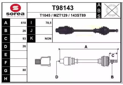 Приводной вал EAI T98143