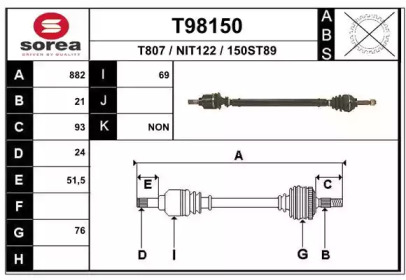 Вал EAI T98150