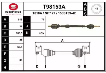 Вал EAI T98153A